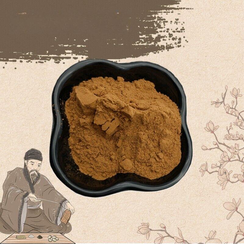 200g Organic Arbor Vitae Seed Extract Powder 20:1 – Natural Health Support Main image