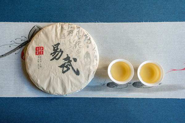 357g Yiwu Zhengshan Pu'er Raw Tea Cake Yunnan Ancient Pu'er Seven Seed Cake Tea