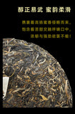 357g Pu'er Tea Yunnan Tea Yiwu Laozhai Pu'er Raw Tea Cake