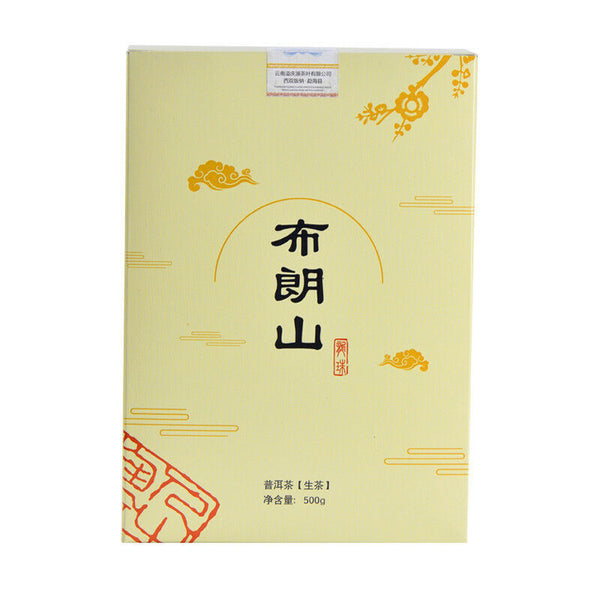Top-Grade Big Tree Pu'er 500g Tuocha Green Tea Menghai Dragon Ball Puerh Raw Tea