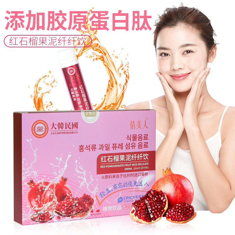 Pomegranate Puree Slimming Drink Plant Drink Collagen Peptide