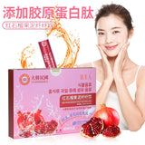 Pomegranate Puree Slimming Drink Plant Drink Collagen Peptide