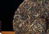 357g Yunnan Menghai Pu'er Raw Tea Brown Mountain Qizi Cake Ancient Tree Tea