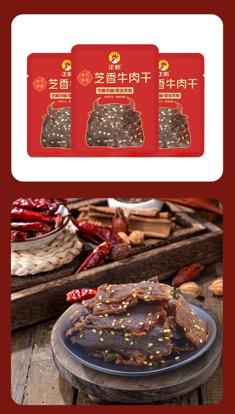 Black Slice Beef Jerky Large Pieces Shredded Delicious Snack