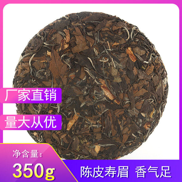 350g Fuding White Tea Tangerine peel and Shou Mei tea cake Alpine sun-cured tea