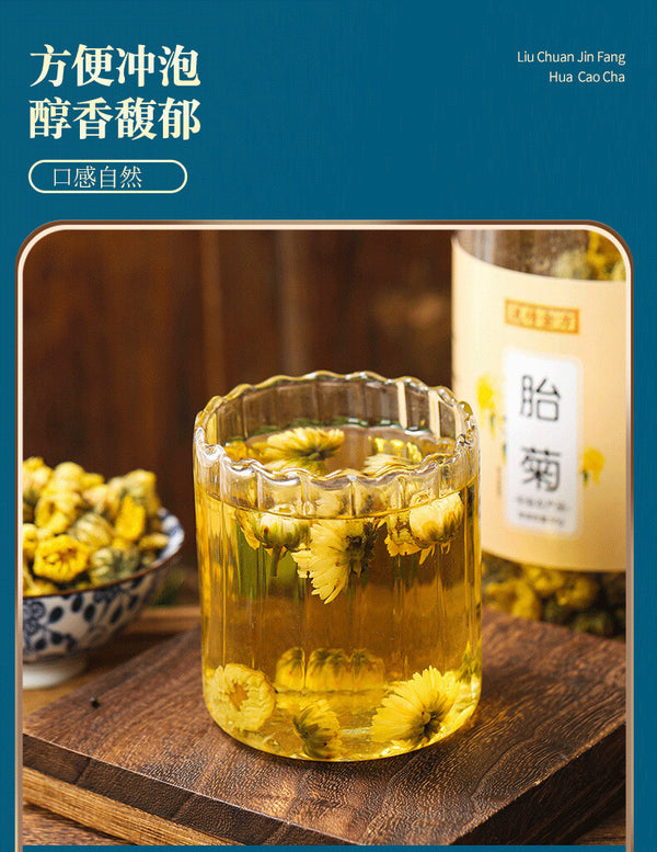 Fetal Chrysanthemum King 20g Fetal Chrysanthemum Flower Tea Tinned