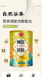 Pure Cucumber Seed Powder Freshly Ground Nutritional Powder No Sucrose 500g