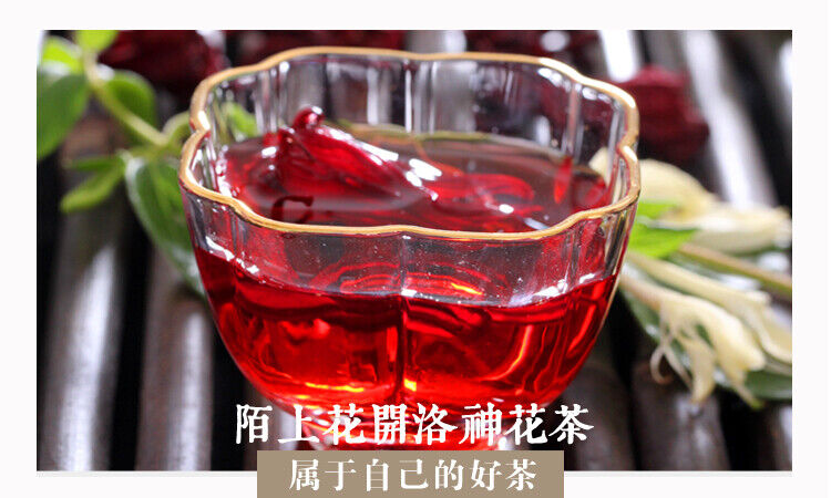 45g*2 Roselle Tea, Dried Roselle Fruit Tea, Yunnan Roselle Fruit Tea