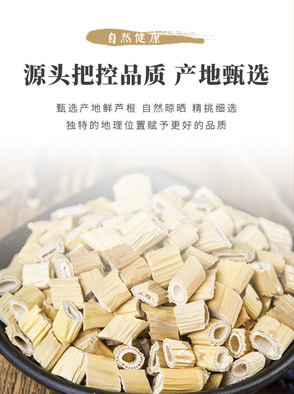 Wholesale Reed Root New Selection Loose Tea Herbal Water Drink