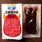 Spicy mixed pack multi flavored vegetarian beef tendon snacks