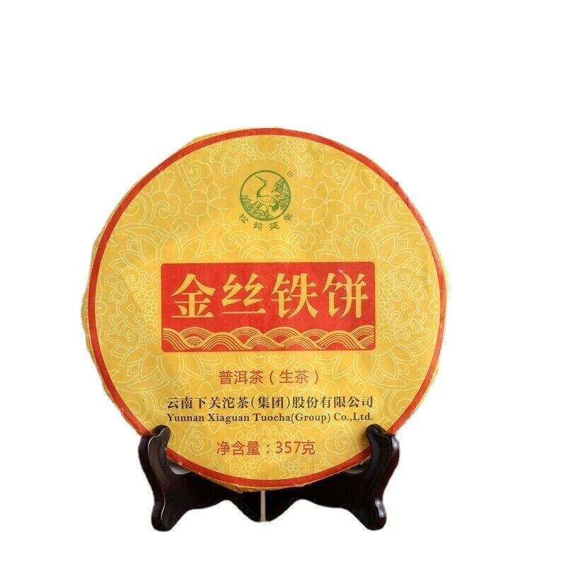 Wire Raw Puerh Health Care Jinsi Tiebing Shen Puer 357g Xiaguan Discus of Gold