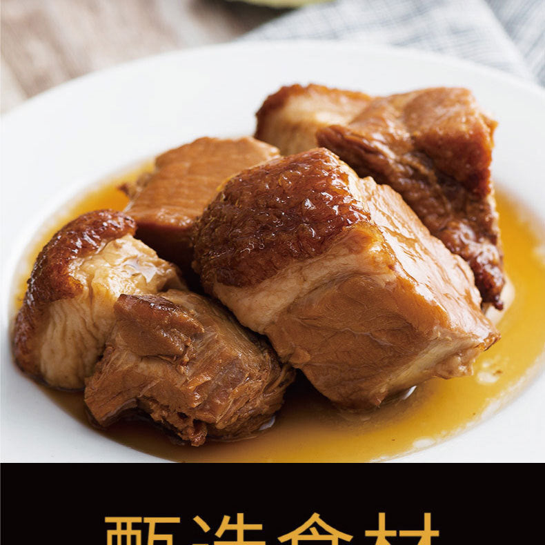 Canned Food Xiamen Specialties Gulong Braised Pork 256g Cooked Food