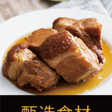Canned Food Xiamen Specialties Gulong Braised Pork 256g Cooked Food