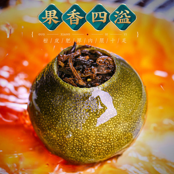 Ripe Tea Gift Box 160g Authentic Raw Sun-dried Green Orange Peel Pu-erh Tea