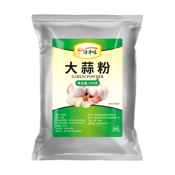 Garlic Powder Raw Material Seasoning Marinated Filling Spice Powder 500g