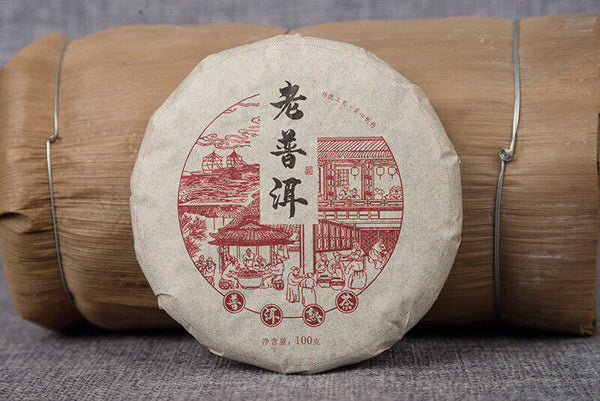 Yunnan Tea  Ripe Puerh Tea 100g Old Puerh Ripe Tea Cake