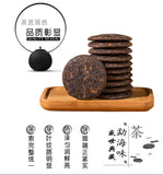 24 pieces Yunnan Menghai Flavor Ripe Pu'er Tea Column Mini Linglong Small Cakes
