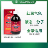 Heber Rui Liquid Iron Supplement Oral Liquid VC VitaminB Folic Acid 500ml/bottle