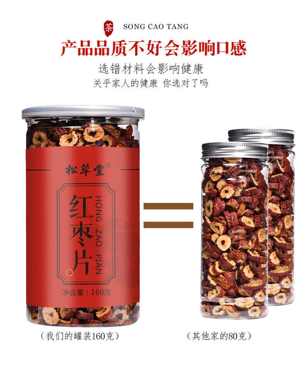 Dried Red Dates Slices in Jar  No Core - 160g*2
