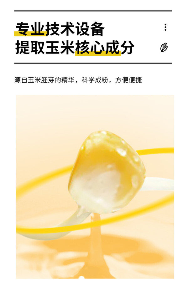 Solid Beverage Rich in Selenium Corn Germ Powder Concentrated Corn Germ Powder