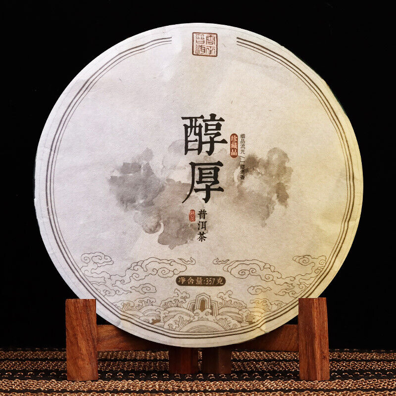 Manzon Raw Tea Pu'er Tea Yunnan Big Leaf Sun Green Maocha 357g Pu'er Tea