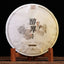 Manzon Raw Tea Pu'er Tea Yunnan Big Leaf Sun Green Maocha 357g Pu'er Tea