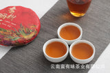 200g cake tea Yunnan Dian Hong tea Fengqing black tea Ancient tree sun red
