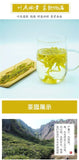 2025 Pre Qingming Anji White Tea High Mountain Green Bags Fresh Aroma
