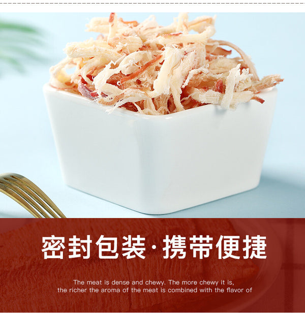 Charcoal Grilled Squid Shredded Squid Strips and Whiskers Snacks碳烤鱿鱼丝手撕鱿鱼条须片小吃