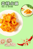 Spicy Lotus Root Snack Pack Vegetarian Halal Flavor Combo 麻辣味莲藕零食大礼包网红卤味零食