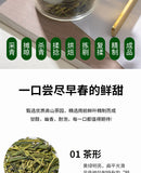 2024 Spring Harvest (Pyramid Bags) Premium Hangzhou Longjing Tea