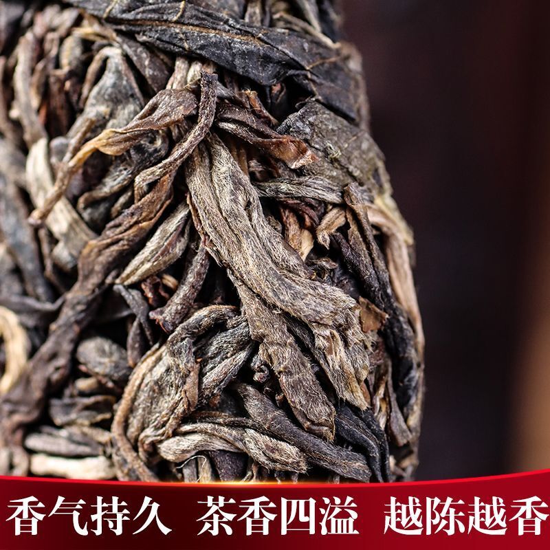 Yunnan Jingmai Lan Zhi Puerh Tea 200g Raw Puerh Tea