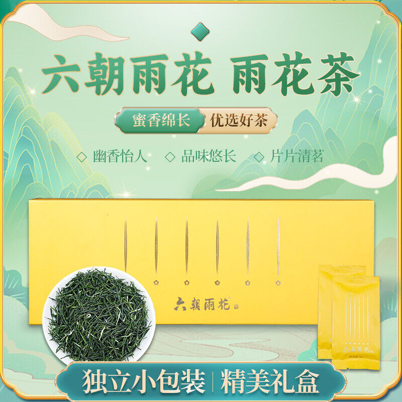 Green Tea Exquisite Gift Box Yuhua High Quality Tea Organic 96g Secondary image