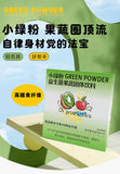 Probiotic Fruit & Vegetable Dietary Fibre Powder Green Juice Powder 5g*12bags