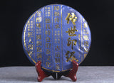 357g Old Tree Puerh Raw Tea Cake Menghai Black Tea 头春茶年传世印级 古树普洱茶生茶勐海黑茶密香