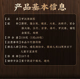 Licorice & Lily Herbal Blend Luohanguo Chrysanthemum Tea