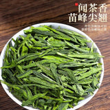 2025 Mingqian Longjing Green Tea Spring Harvest Premium Gift Box Small Can