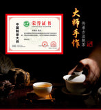 Fuding White Tea Small Square Piece Old Shoumei Gongmei Chenpi White Tea