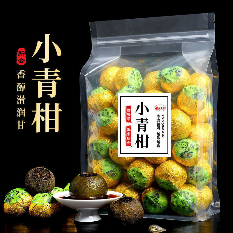 Xinhui Xiaoqingkang Pu'er tea 100g/250g/500g citrus tea raw sun-aged Yunnan ripe