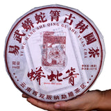 Yunnan Old Tree Pu-erh Tea Ripe with Aged Aroma and Seven Cakes Speciality