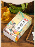 150g 18 flavors Qing tea chicken Neijin stone Qing tea bag infusion health tea