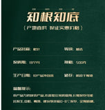 Changbai Mountain Pine Needle Tea Natural Dried Sulfur Free Herbal Health