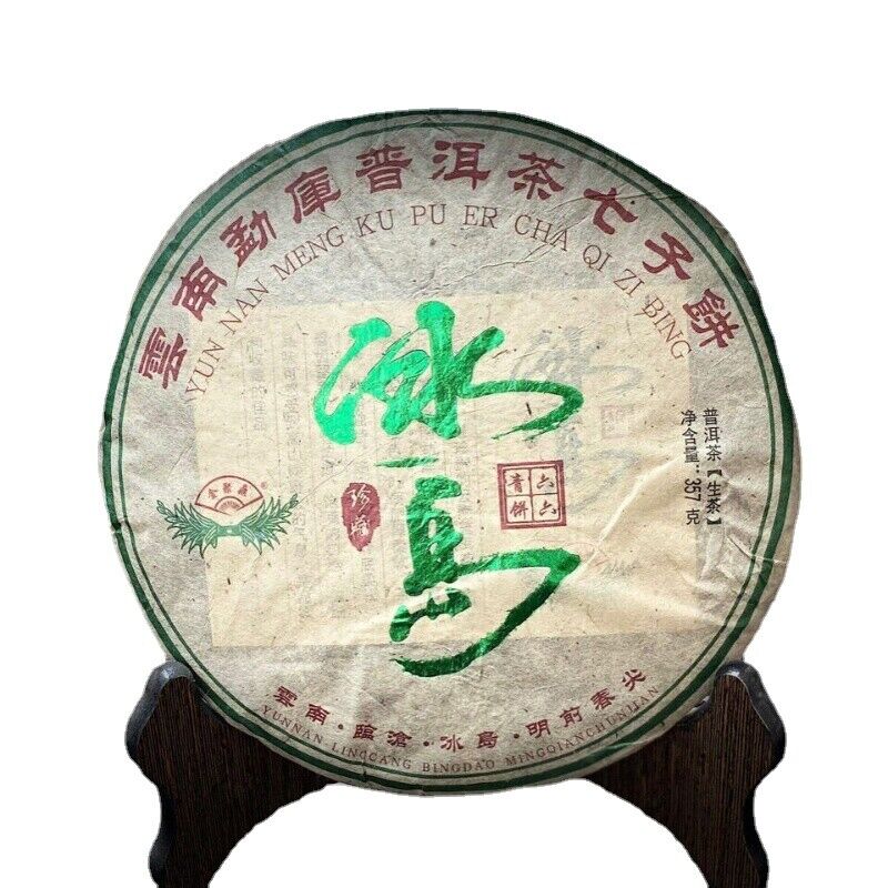 Iceland Puer Spring Tender Leaf Sheng Puerh Tea 357g Yunnan Mengku