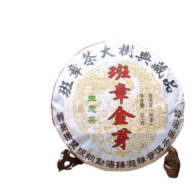 Pu'er Tea Cooked Tea Cake Tea Old Ban Zhang Jinya Tea Cake Pu'er Tea357g/12.59oz