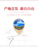 Northeast Black Fungus Dry Goods with Thick and Rootless Flesh 258g/bag