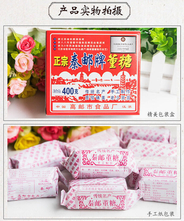 Popular Pastry Delicacy Leisure Food Jiangsu Yangzhou Gao You Pastry