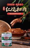Braised Pork Belly Dongpo Pork Mei Cai Kou Rou Canned Ready-to-Eat 4 x 397g