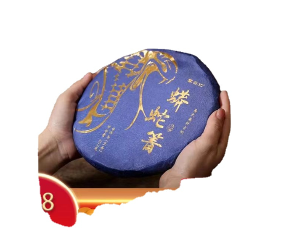 Yunnan Tea Python Turnip Raw Tea Ancient Tree Pu-erh Tea 357g Cake Tea