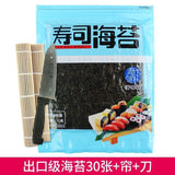 Large Size Sushi Nori Sheets Seaweed for Delicious Kimbap Rolls