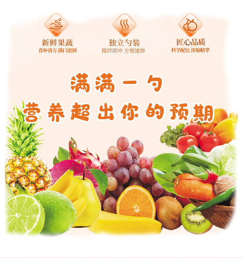Autumn Pear & Blueberry Syrup - Single Spoon Fruit Veg Extract